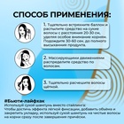 Сухой шампунь для волос "Прелесть Professional" extra fresh, 200 мл 4044830 - фото 13824561