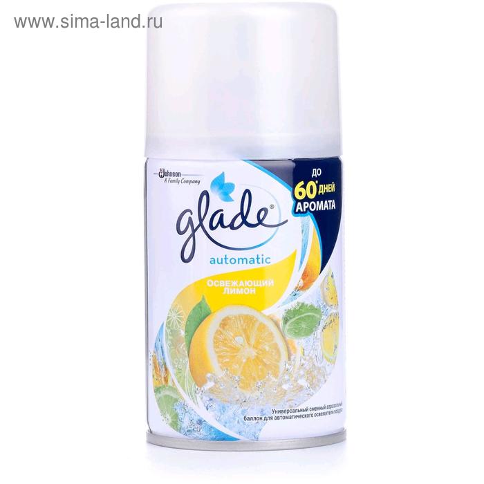 Освежитель воздуха Glade Automatik «Освежающий лимон», сменный блок, 269 мл - Фото 1