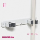 Держатель для швабр Доляна, 2 отделения, с крючком 22×2.5×5 см, цвет белый - Фото 1