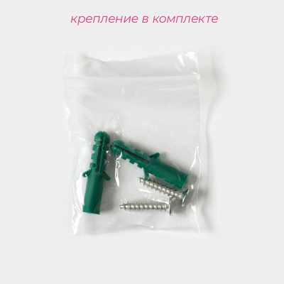 Держатель для швабр Доляна, 2 отделения, с крючком 22×2.5×5 см, цвет белый