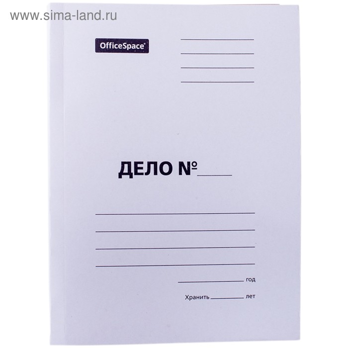 Скоросшиватель OfficeSpace "Дело" 260 г/м2, белый немелованный, пробитый, до 200 листов - Фото 1