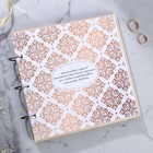 Книга пожеланий на свадьбу, в деревянной обложке «Резная» - Фото 2