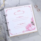 Книга пожеланий на свадьбу, в деревянной обложке «Резная» - Фото 3