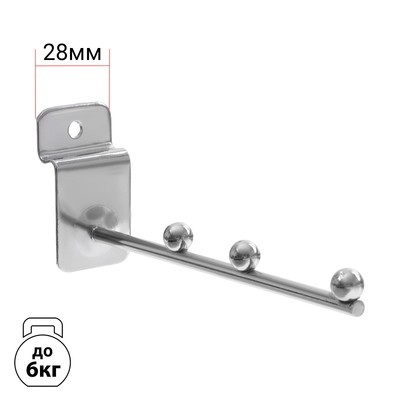 Кронштейн для экономпанелей, горизонтальный, 3 шарика, d=5мм, L=16 см, цвет хром