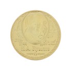 Подарочное панно с монетой "И.А. Крылов" - Фото 7