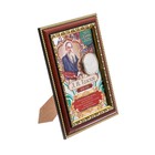 Подарочное панно с монетой "Л.Н.Толстой" - фото 9946491