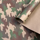 Бумага упаковочная крафт «Камуфляж Лес», 70 г/м²,0,7×10 м - Фото 1