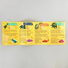 Набор археолога «Эпоха динозавров» №4 - Фото 4