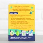 Набор археолога «Эпоха динозавров» №4 - Фото 5