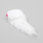 Мышь из натурального меха, 5 см, белая - Фото 3