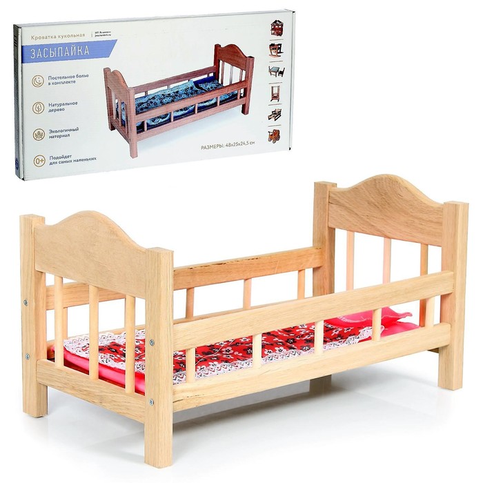 Кроватка для кукол деревянная №14, цвета МИКС - фото 1902586841