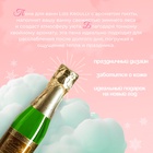 Пена для ванн Liss Kroully пихта, 260 мл - Фото 2