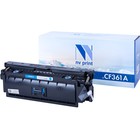 Картридж NVP NV-CF361A, для HP LaserJet Color, 5000k, совместимый, голубой - фото 298116420
