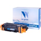 Картридж NVP NV-Q2671A, для HP LaserJet Color, 4000k, совместимый, голубой - фото 51430761