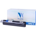 Тонер-туба NV PRINT NV-NPG-1 для Canon NP1015/1215/1215S/1218/1318/1510/1520/1530 (4000k) - Фото 2