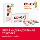 Тампоны Kotex Active Normal, 8 шт. - Фото 6