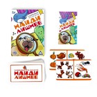 Настольная игра «Найди лишнее», развивающая, 30 карт, 3+ - Фото 6