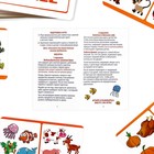 Настольная игра «Найди лишнее», развивающая, 30 карт, 3+ - Фото 7