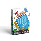 Настольная игра «Найди лишнее», развивающая, 30 карт, 3+ - Фото 8