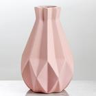 Ваза керамическая "Оригами", настольная, геометрия, розовая, 21 см - Фото 1