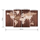 Картина модульная «Карта» интерьерная, 4 шт - Фото 2