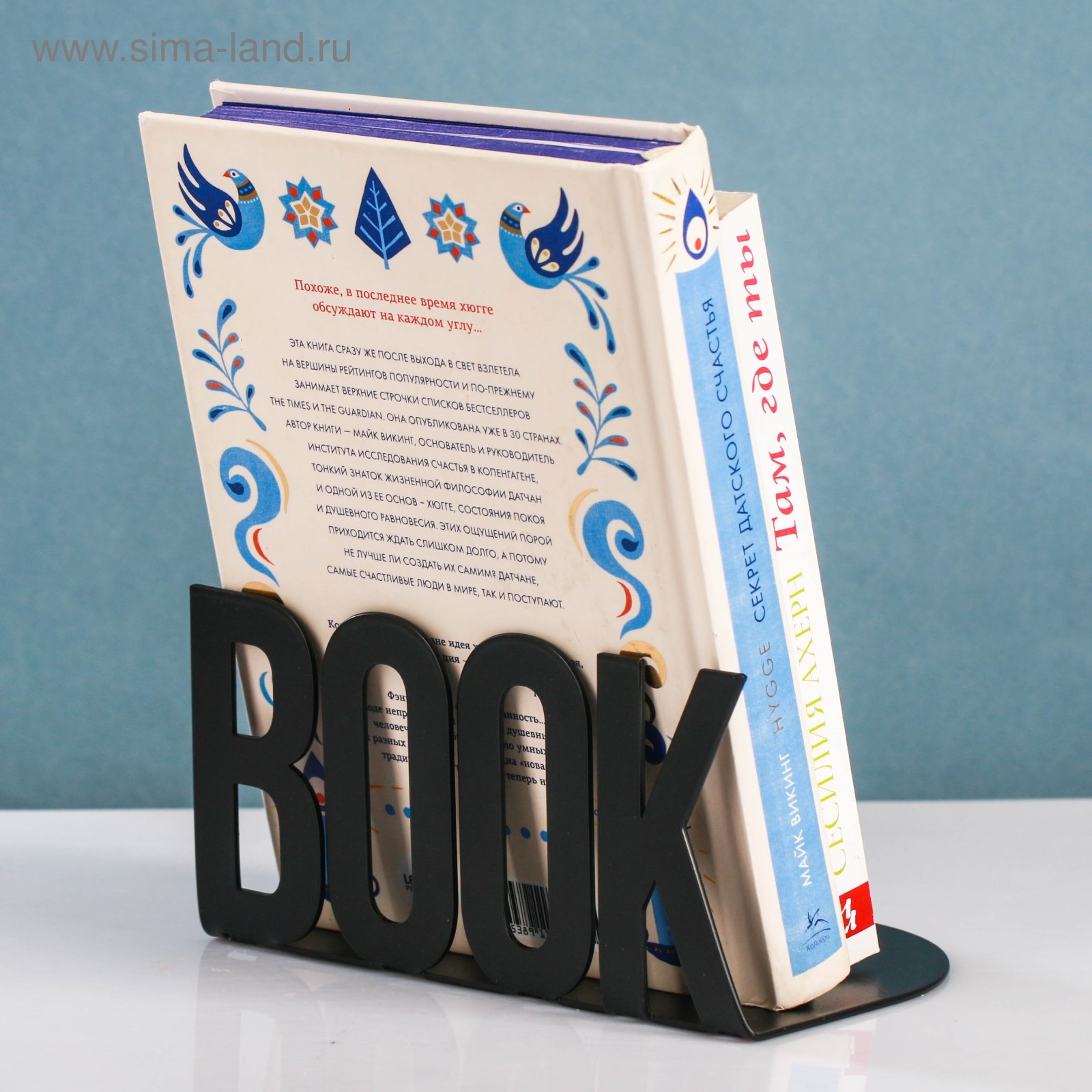 Держатели Для Книг На Полке Купить