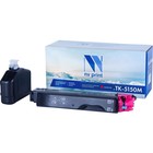 Картридж NVP NV-TK-5150, для Kyocera ECOSYS, 10000k, совместимый, пурпурный - фото 298116516