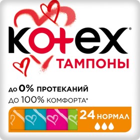 Тампоны Kotex Normal, 24 шт. 2496321