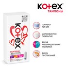 Тампоны Kotex Normal, 24 шт. - Фото 3