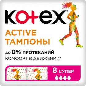 Тампоны Kotex Active Super, 8 шт. 2496327