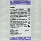 Жидкое крем-мыло Diona, без цвета и запаха с перламутром, 5 л - Фото 5