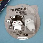 Мялка релаксант «Переходи на темную сторону», 14,6 х 14,6см. - фото 318141619