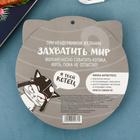 Мялка антистресс «Переходи на темную сторону» 14,6х14,6см - Фото 4