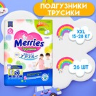 Подгузники-трусики для детей Merries XXL 15-28 кг, 26 шт - Фото 2