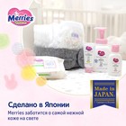 Подгузники-трусики для детей Merries XXL 15-28 кг, 26 шт - Фото 11