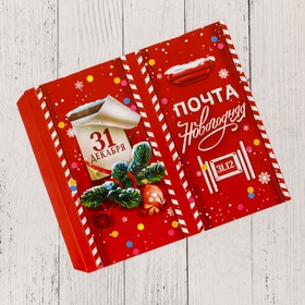 Обёртка для шоколада «Новогодняя почта», 18.2 x 15.5 см, Новый год (комплект 10 шт)