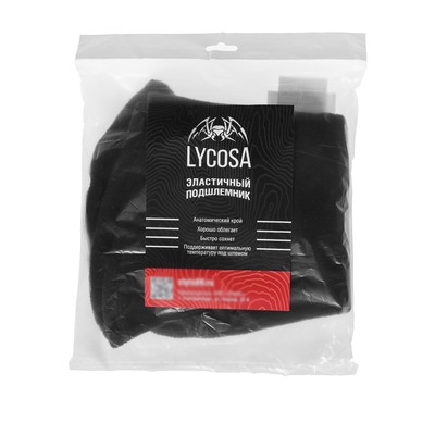 Подшлемник утеплённый LYCOSA MEGA FLEECE BLACK, от -10 до -30 °С, размер S-M