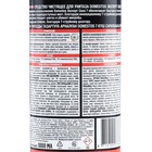 Чистящее средство для унитаза Domestos Эксперт сила 7 "Ультра сила", 1 л - Фото 2