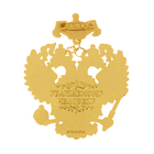 Орден "Лучший из лучших" - Фото 4