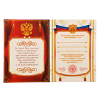 Орден "Лучший из лучших" - Фото 5