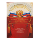 Орден "Лучший из лучших" - Фото 6