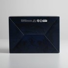 Коробка‒пенал, упаковка подарочная, «Something amazing», 26 х 19 х 10 см 3907240 - фото 13415865
