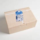 Коробка‒пенал, упаковка подарочная, «Подарок от всей души», 26 х 19 х 10 см - Фото 1