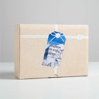 Коробка‒пенал, упаковка подарочная, «Подарок от всей души», 26 х 19 х 10 см - Фото 2