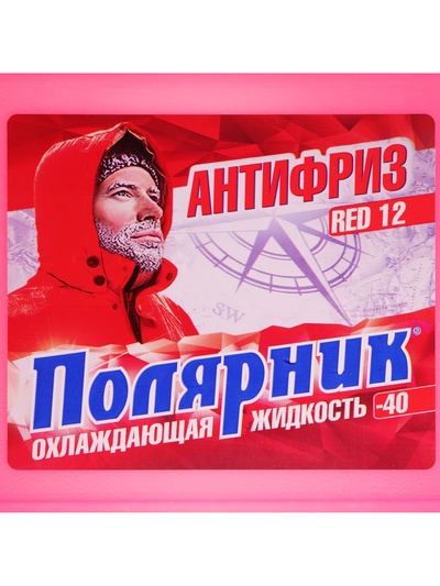 Антифриз G12 «Полярник», -40°C, красный, 5 кг