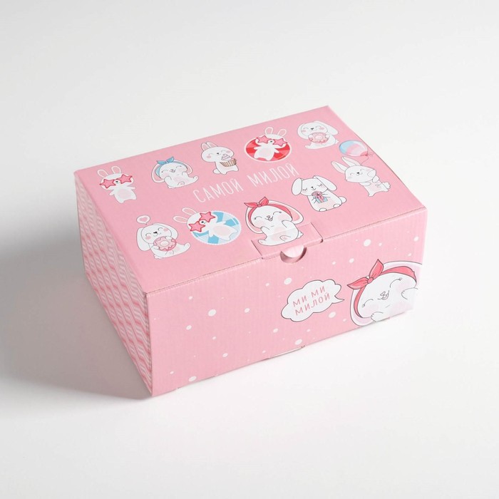 Коробка‒пенал, упаковка подарочная, «Подарок самой милой», 22 х 15 х 10 см
