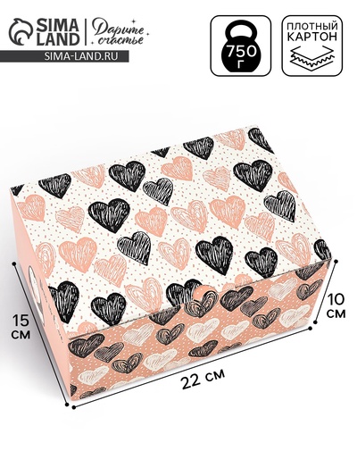 Коробка‒пенал, упаковка подарочная, «This is love», 22×15×10 см