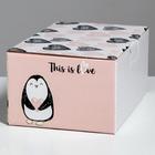 Коробка‒пенал, упаковка подарочная, «This is love», 22 х 15 х 10 см - Фото 3