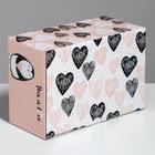 Коробка‒пенал, упаковка подарочная, «This is love», 22 х 15 х 10 см - Фото 4