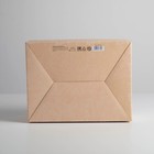 Коробка‒пенал, упаковка подарочная, «Счастья и любви», 30 х 23 х 12 см - Фото 4